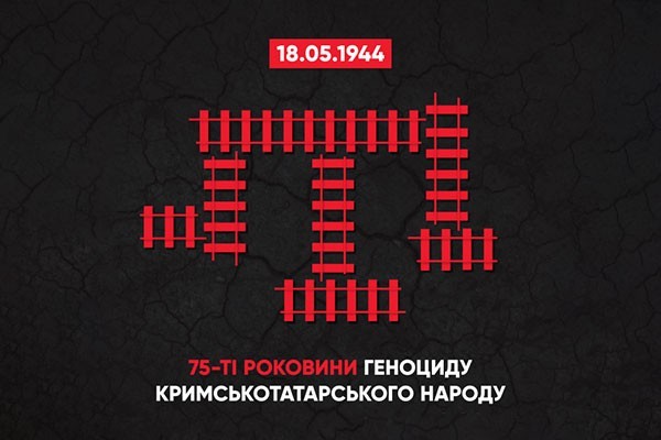 UA: КРОПИВНИЦЬКИЙ транслюватиме спецпроект до Дня пам’яті жертв геноциду кримськотатарського народу