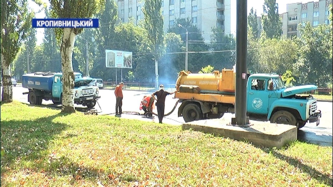 У Кропивницькому на вулиці Полтавська працівники водоканалу ліквідують порив