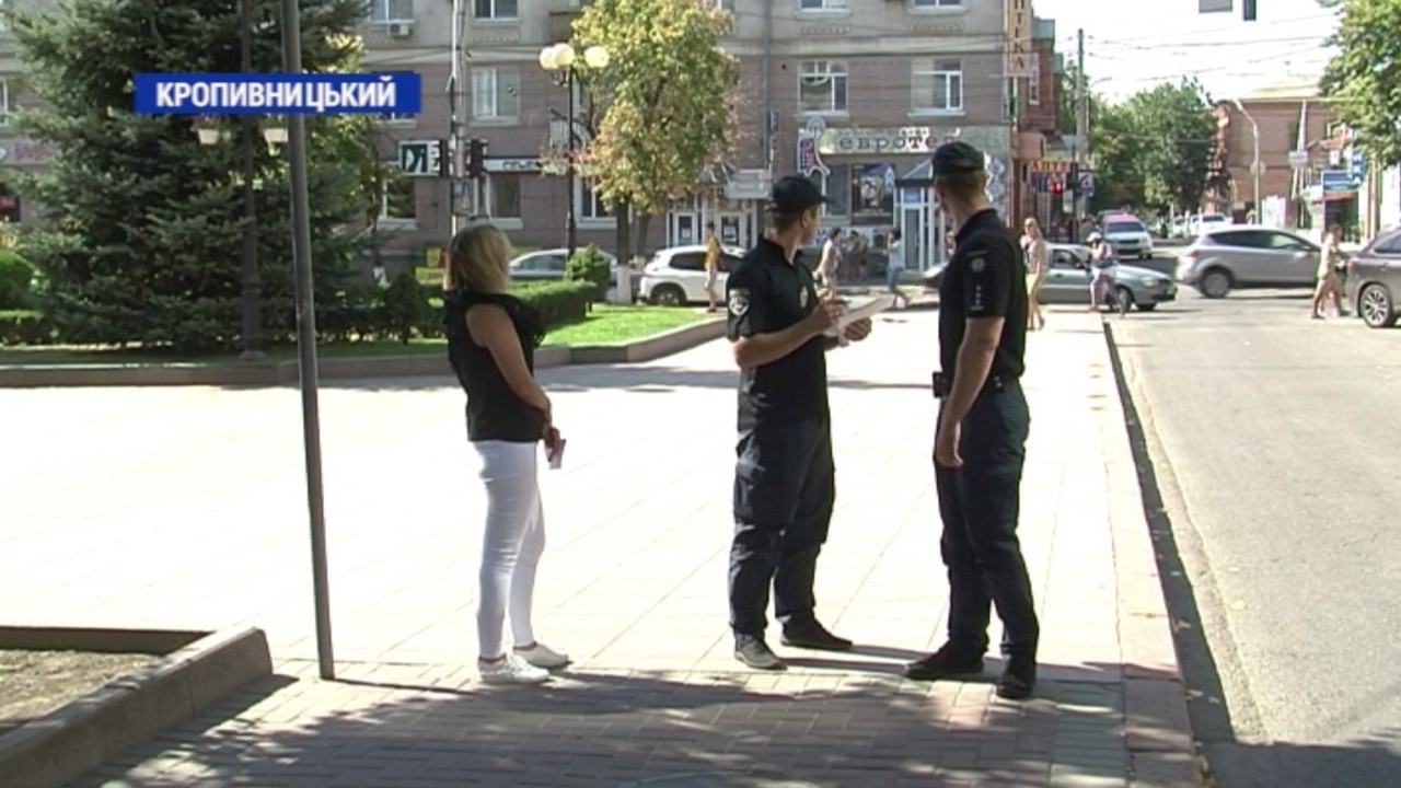 У Кропивницькому поліція обстежує дороги поблизу шкіл та дитсадків