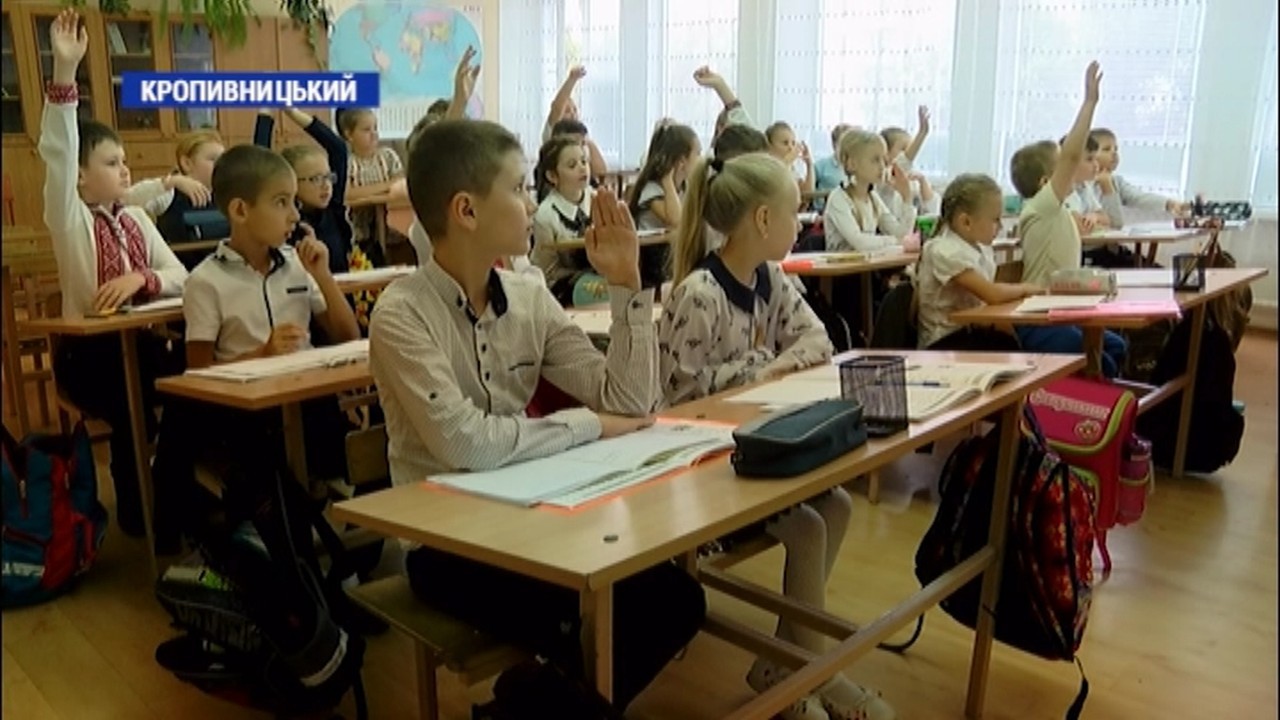 26 кропивницька школа  - одна із двох в обласному центрі, де  навчають учнів за  програмою «Інтелект України»