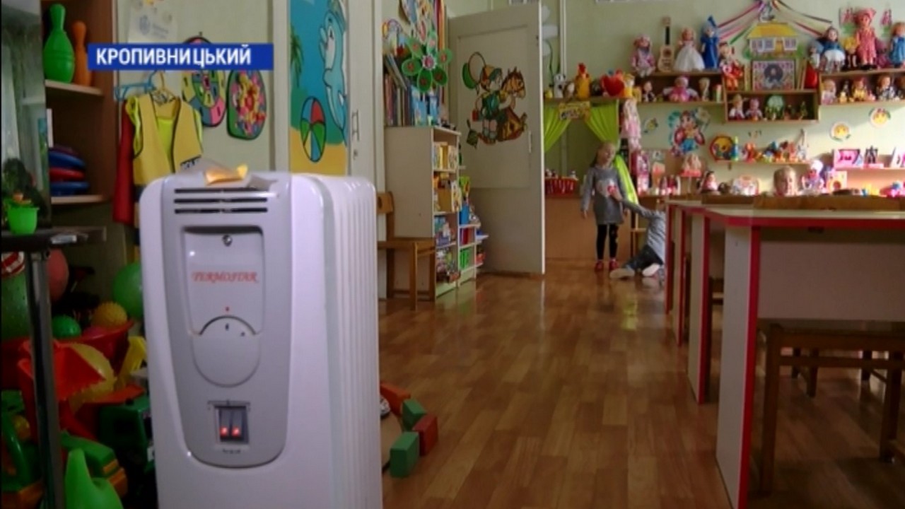 У дитячому садку №60 у Кропивницькому в кімнатах включають обігрівач, щоб діти не мерзли