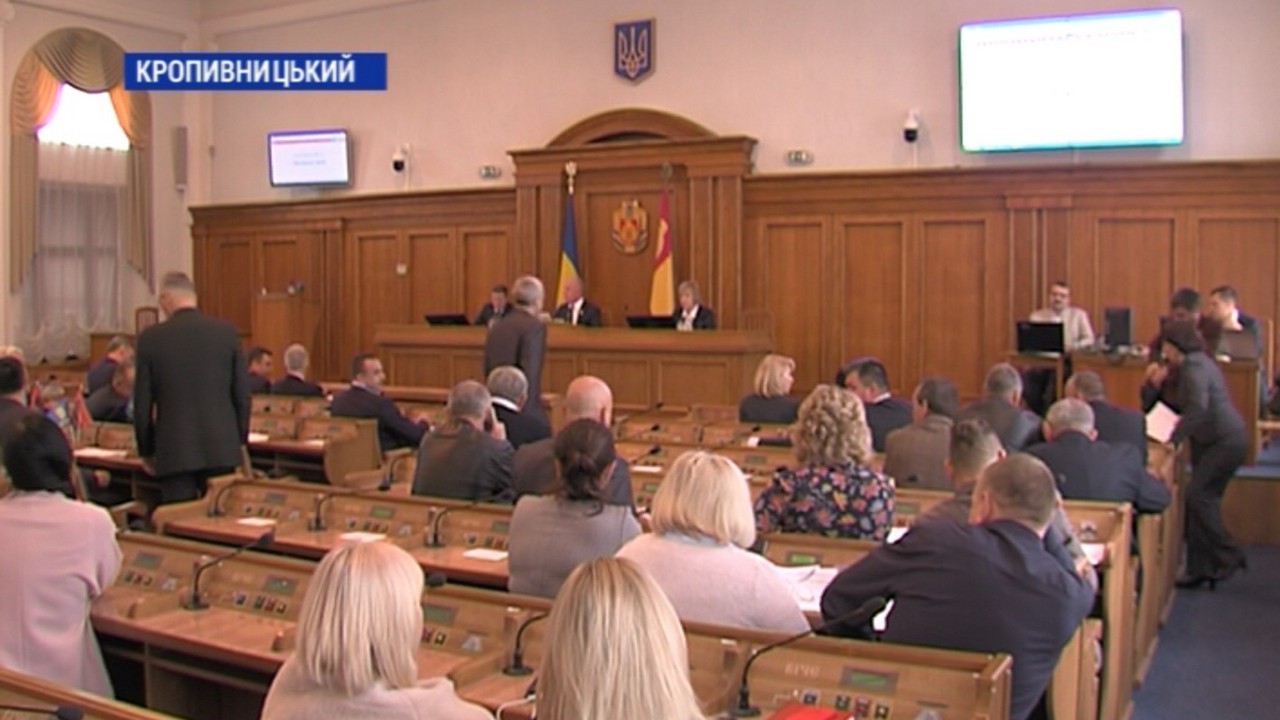 33 депутати на позачерговій сесії облради проголосували за звернення до Президента України 