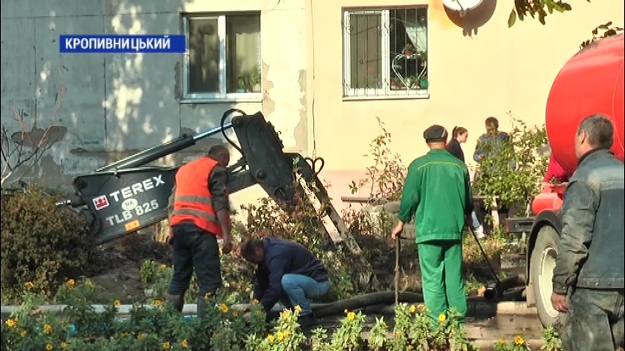 15 будинків залишилися без водопостачання у Кропивницькому