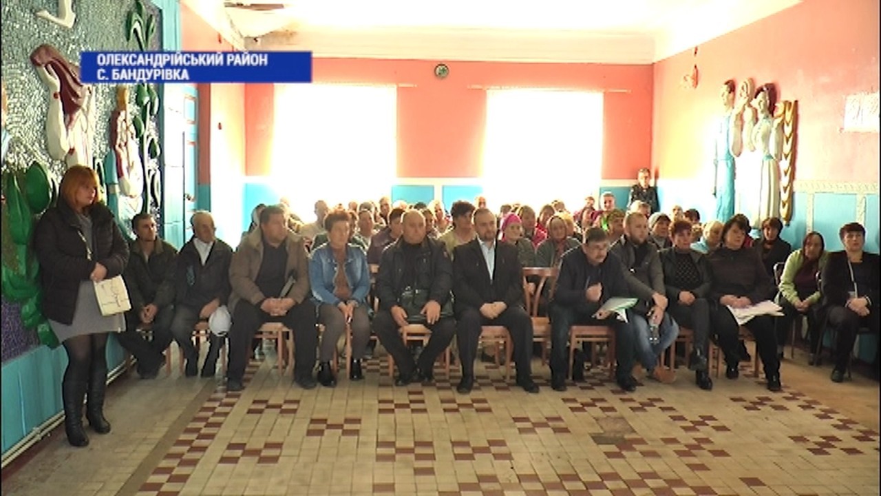 У селі Бандурівка Олександрійського району відбулись громадські обговорення щодо створення громади  