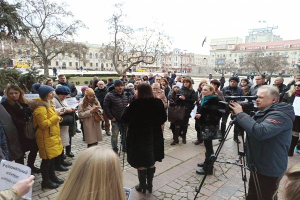 Біля UA:КРОПИВНИЦЬКИЙ відбулася акція протесту
