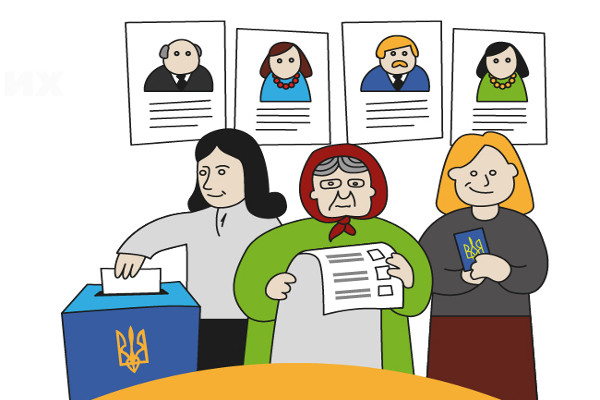 Жінки на місцевих виборах-2020: онлайн-дискусія на UA: КРОПИВНИЦЬКИЙ