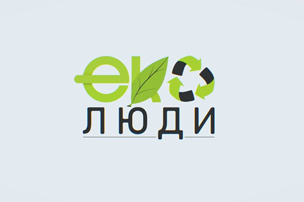 «Еко-люди» — новий проєкт в ефірі UA: КРОПИВНИЦЬКИЙ