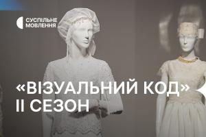 Розмаїття одягу і культур нацспільнот України — «Візуальний код-2» повернувся на Суспільне Кропивницький
