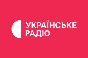Українське Радіо Кропивницький тепер і на Soundcloud
