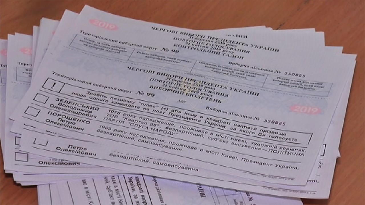 У Кропивницькому в  окружній виборчій комісії №99 почали видавати бюлетені