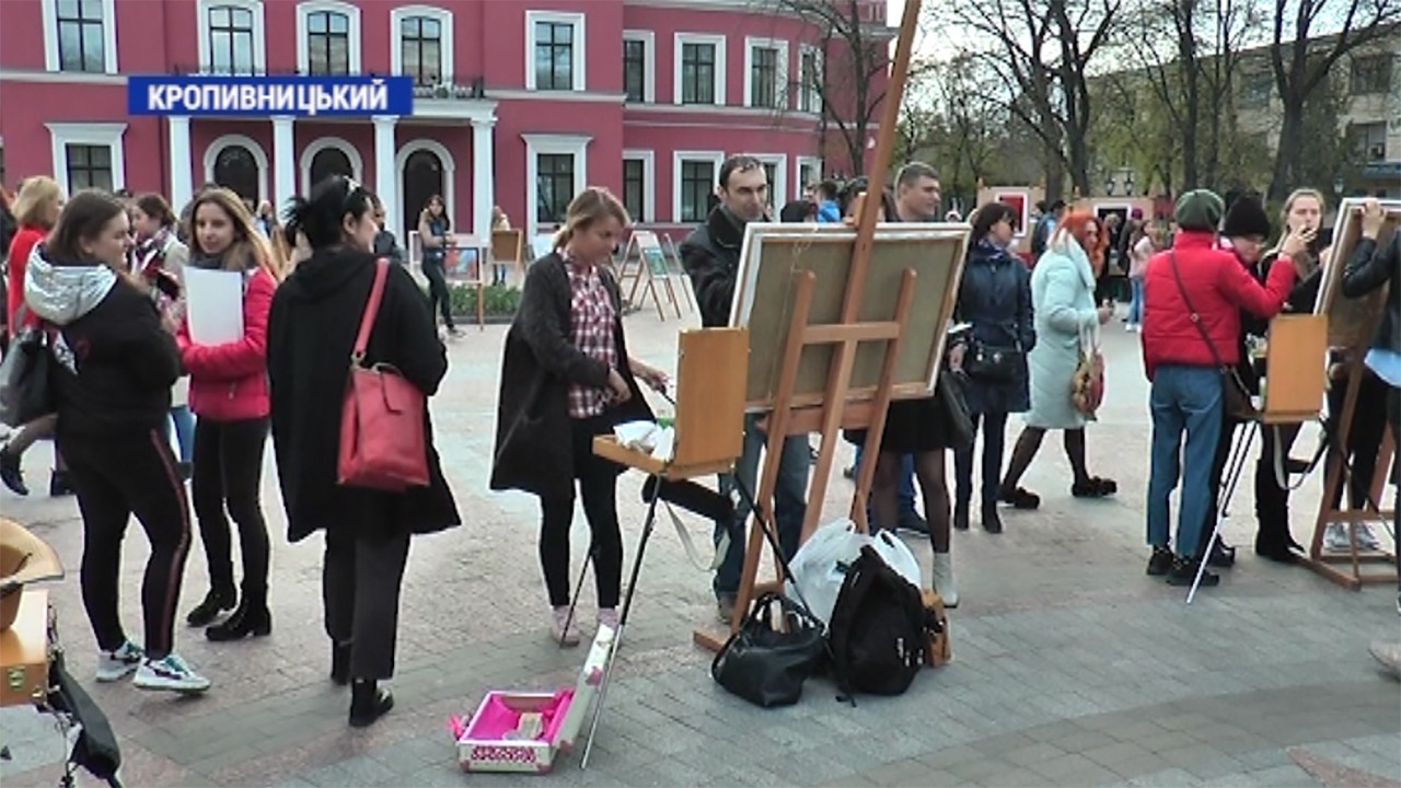 Мистецький батл відбувся в Кропивницькому
