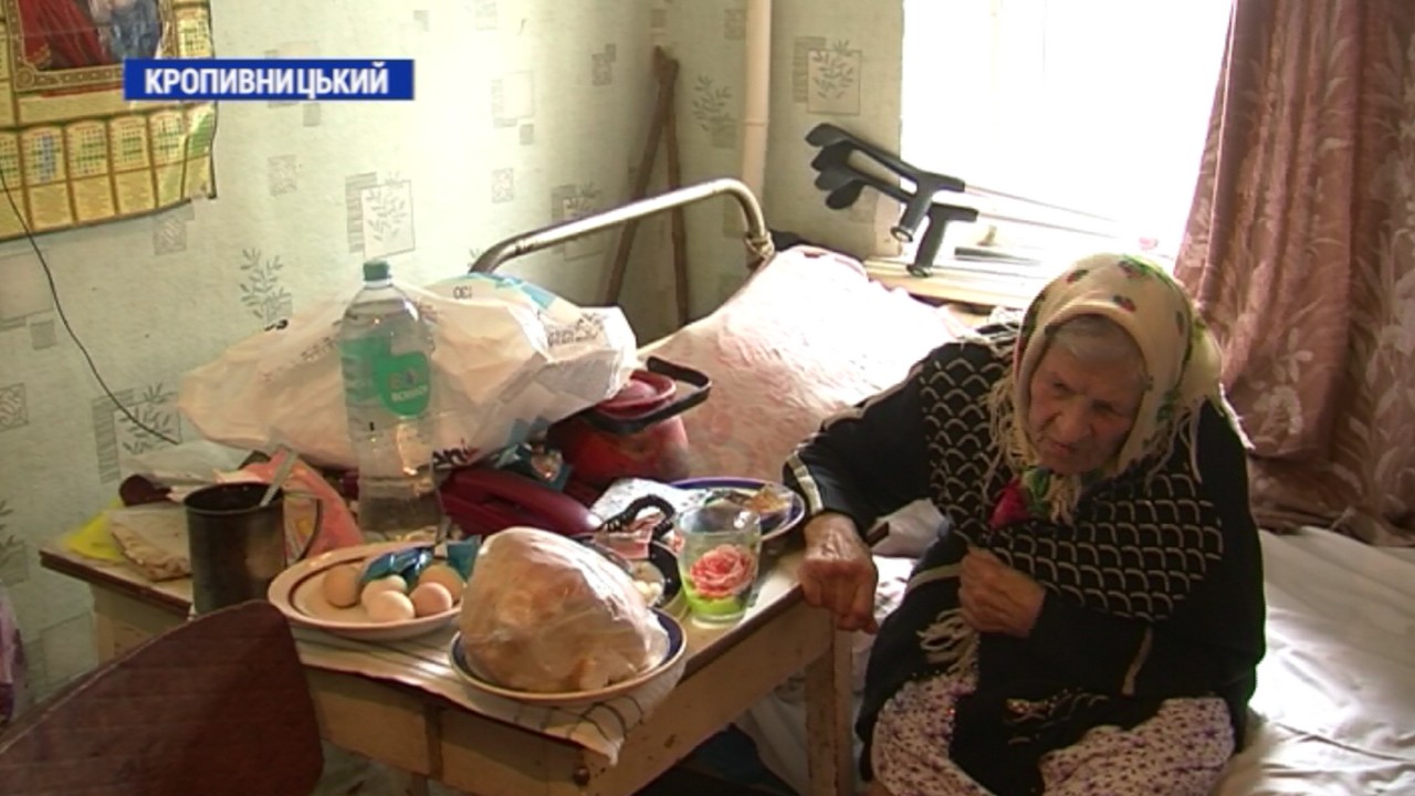 Восьмидесятирічна кропивничанка Тамара Малявкіна живе в антисанітарних умовах та голодує
