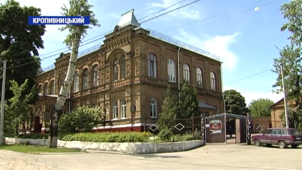 Кропивницька гімназія імені Пушкіна відзначає 120 річчя із часу заснування