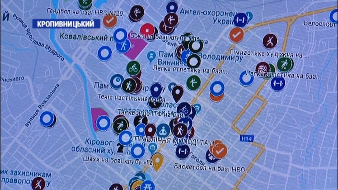 15 нових об`єктів з`явилися на  cпортивній мапі Кропивницького