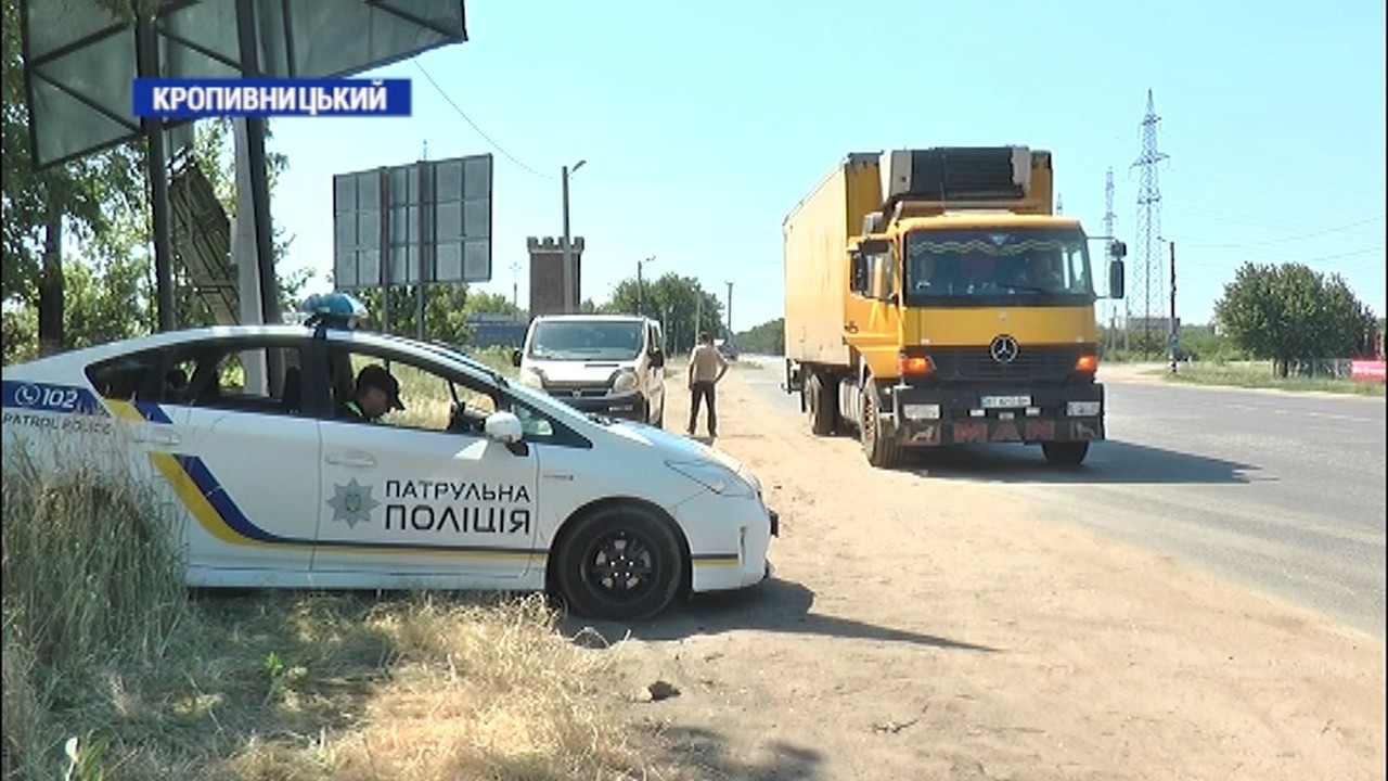 Шість поліцейських автопатрулів чергують на в’їздах у Кропивницький