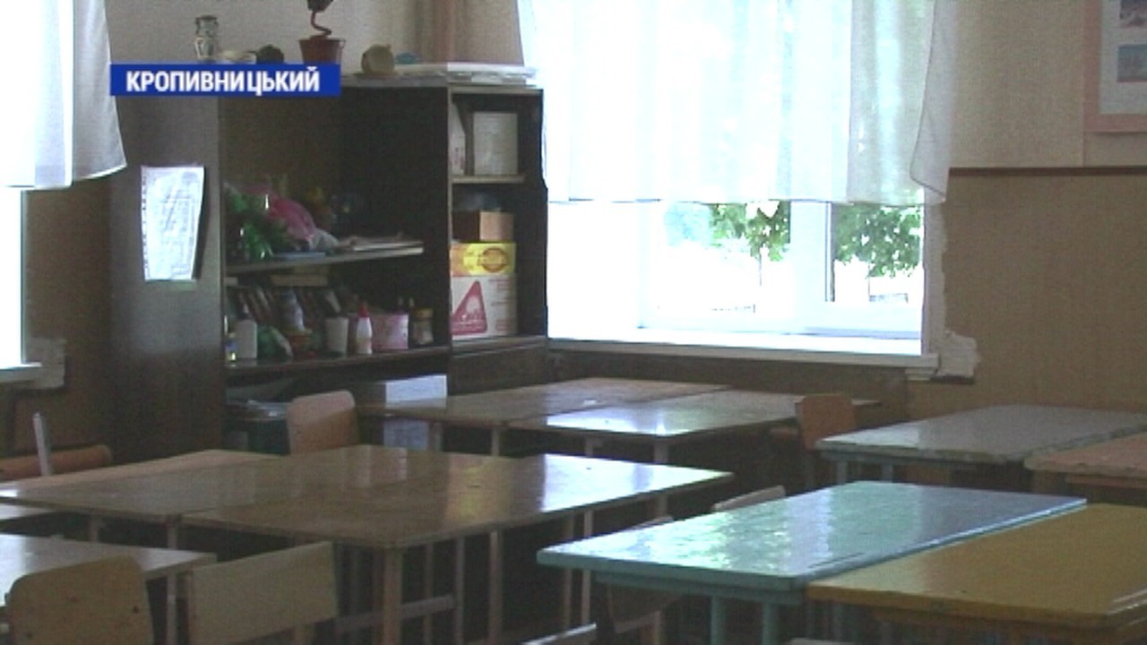 30 мільйонів гривень бракує на зарплату вчителям у Кропивницькому до кінця року