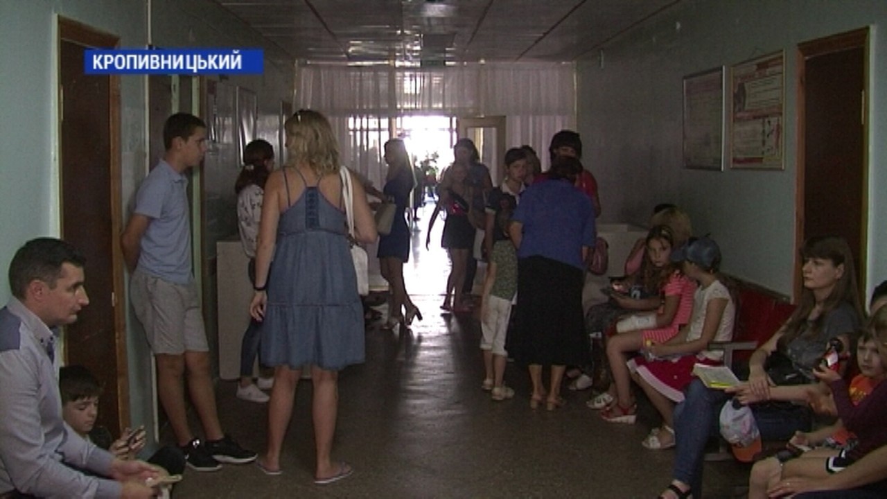 У дитячій поліклініці Кропивницького утворилися черги батьків з школярами, які прийшли на медичний огляд