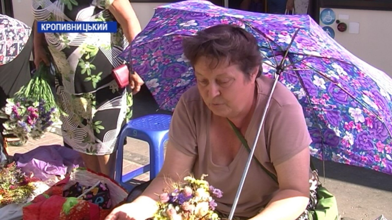 У церквах Кропивницького сьогодні святять квіти, мак і мед