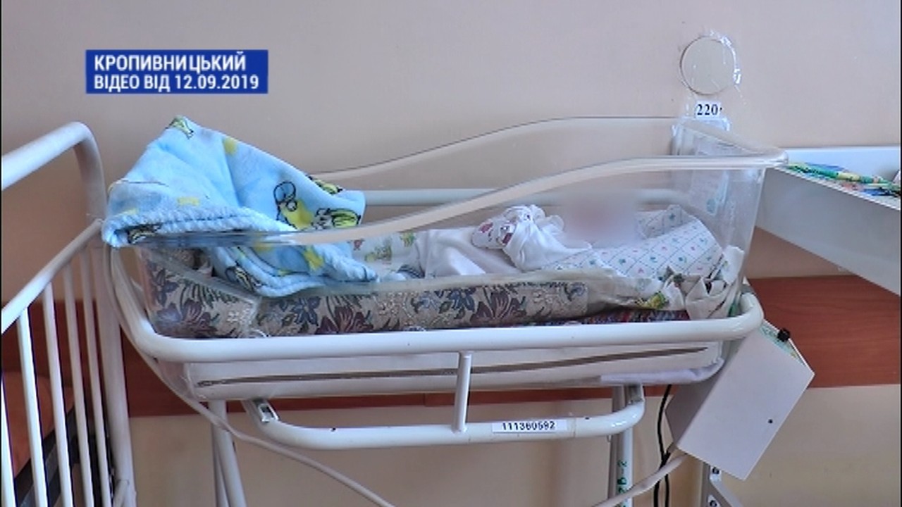 У Кропивницькому матір, яка покинула дитину, має два місяці, щоб забрати дитину