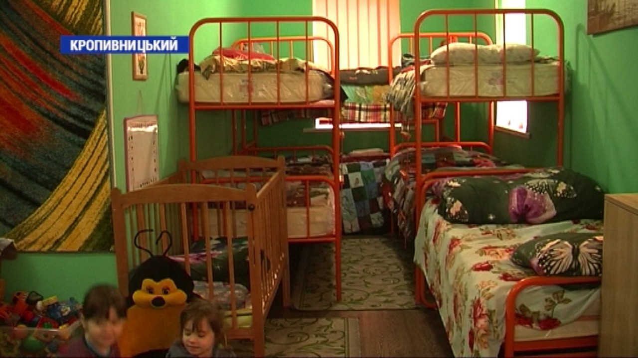 У Кропивницькому відкрили безкоштовний хостел для жінок, які потерпають від насильства у сім’ї
