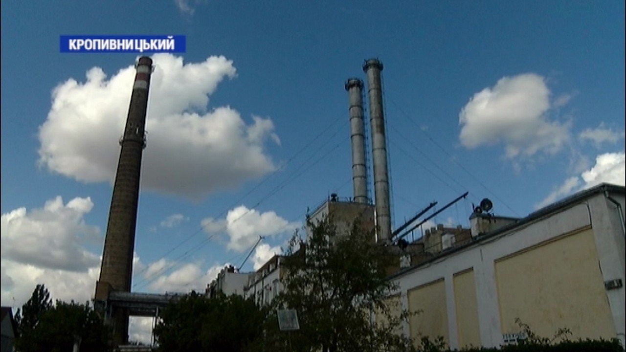 Майже 550 мільйонів гривень заборгувало „Нафтогаз України” за спожитий газ підприємство „Теплоненергетик” у Кропивницькому