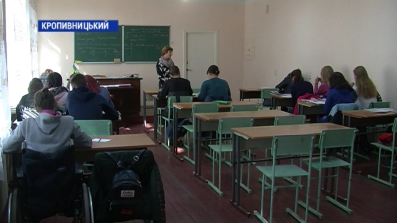 Навчання для студентки з інвалідністю організували в  Кропивницькому вищому профучилищі