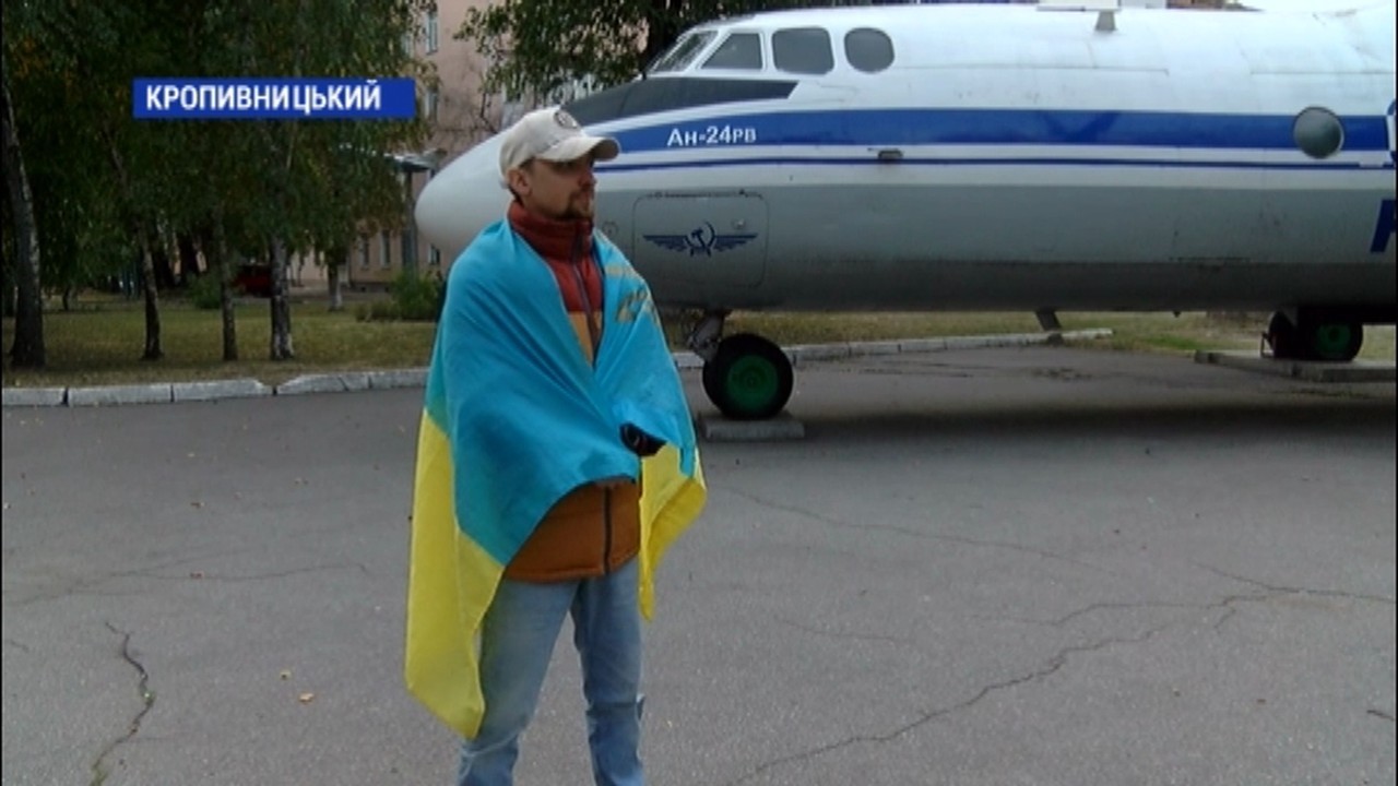 Олександр Ципарський п’ять років подорожує з прапором України, який знайшов на вулиці Кропивницького