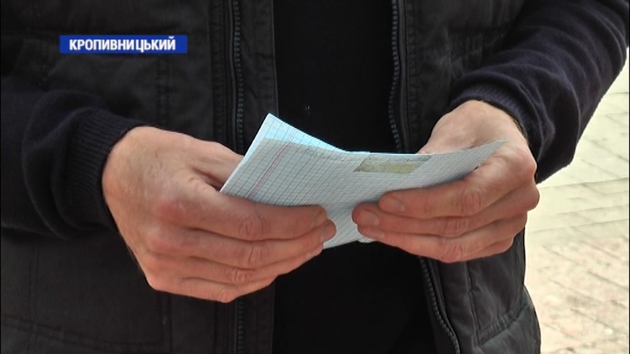 Військовий з Кропивницького розшукує дівчину, лист від якої зберігає з 2015 року