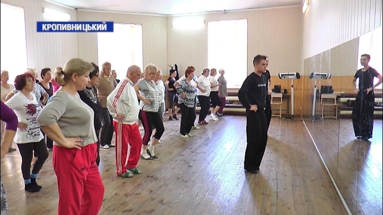Понад сотня пенсіонерів відвідують безкоштовні заняття з хореографії у Кропивницькому