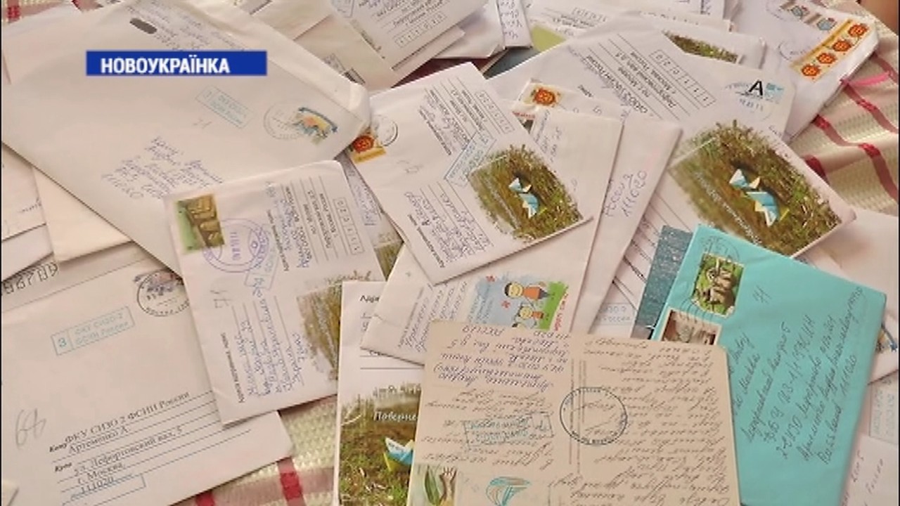 Понад  тисячу листів з різних країн світу отримав під час перебування у полоні моряк Андрій Артеменко 