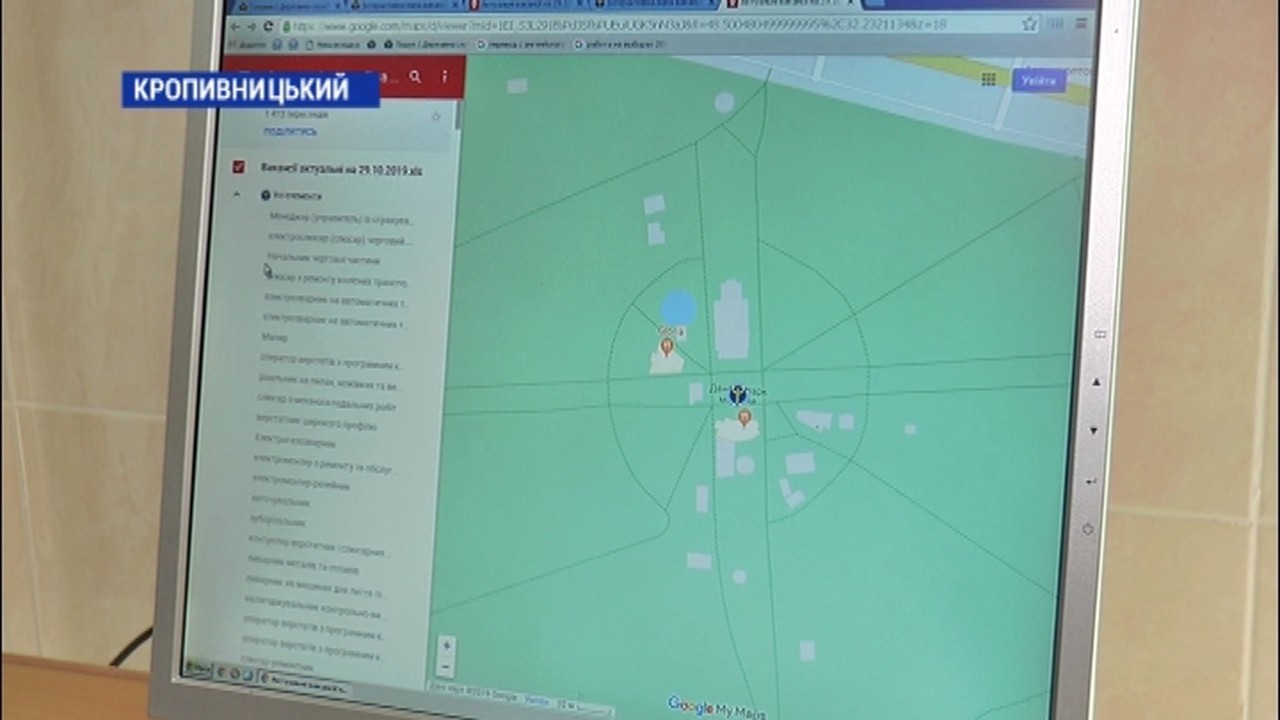 У Кіровоградській області почала працювати інтерактивна мапа вакансій