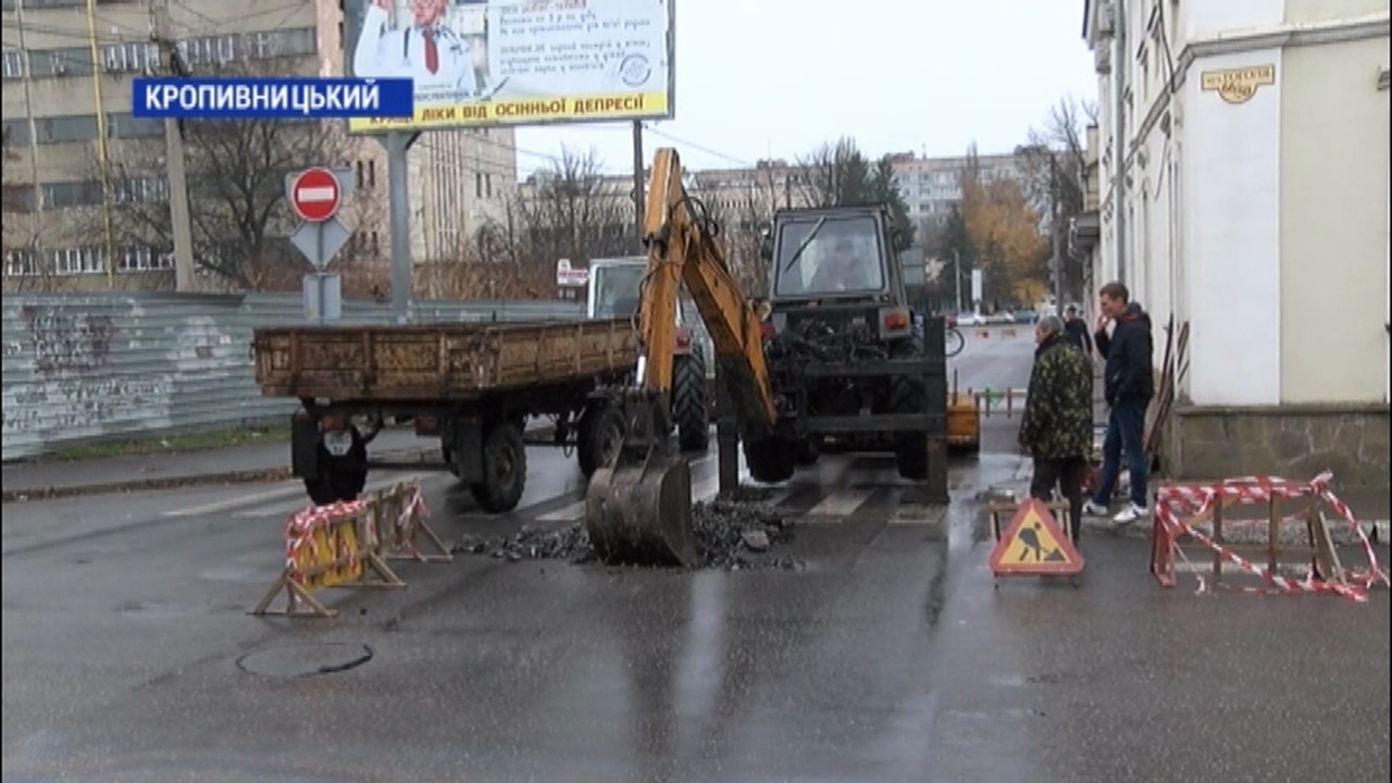 У Кропивницькому перекрили рух на вулиці Чорновола