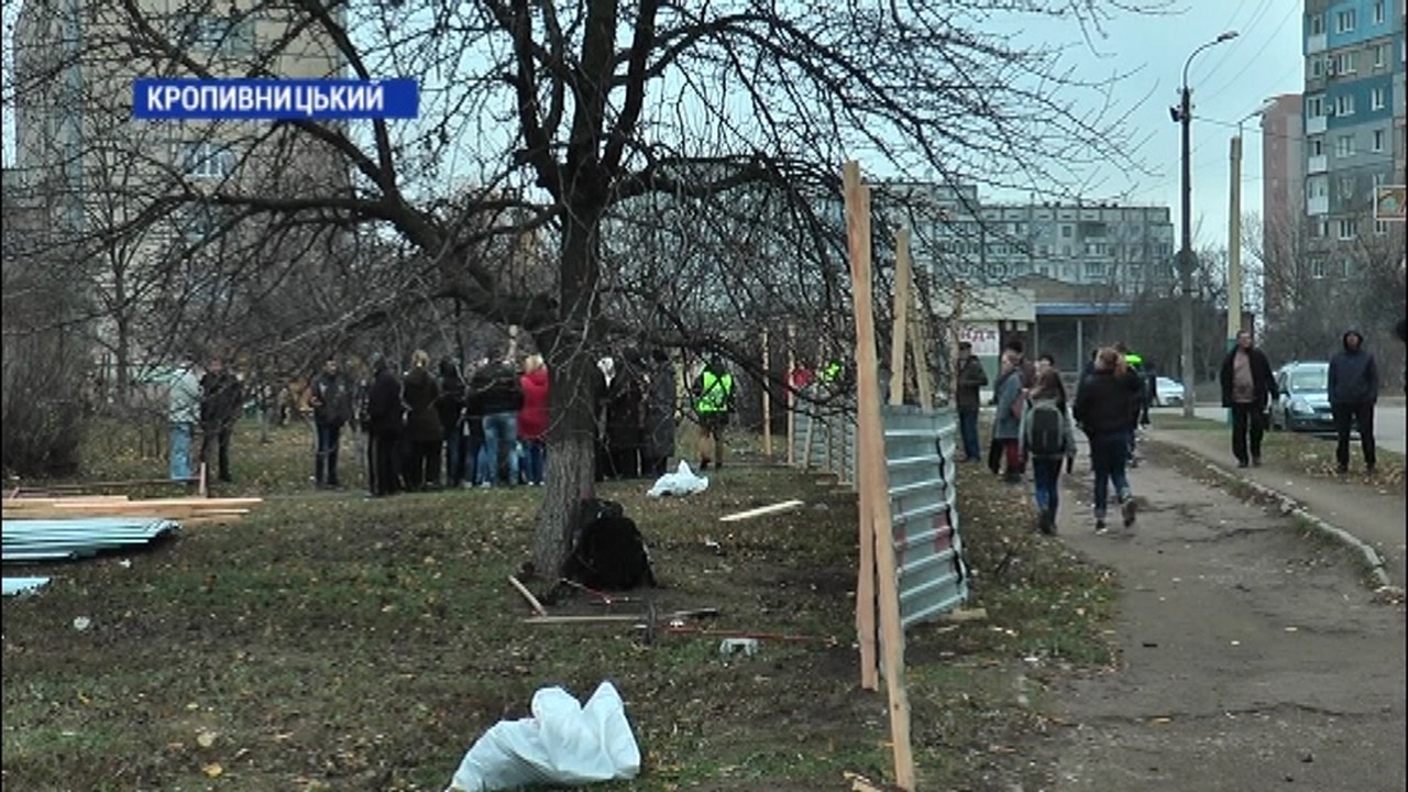 У Кропивницькому жителі мікрорайону Попова протестують проти будівництва у дворі