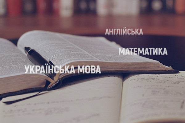 Українська мова, математика й англійська: нові навчальні курси на телеканалі UA: КРОПИВНИЦЬКИЙ
