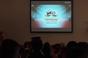 UA: КРОПИВНИЦЬКИЙ підтримав фестиваль «Промінь-2019»