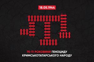 UA: КРОПИВНИЦЬКИЙ транслюватиме спецпроект до Дня пам’яті жертв геноциду кримськотатарського народу