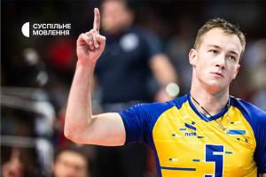 Матч Україна – Хорватія — Європейська Золота ліга з волейболу на Суспільне Кропивницький