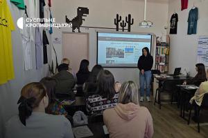 Суспільне Кропивницький долучилось до навчань «Медіашколи» у Кропивницькому